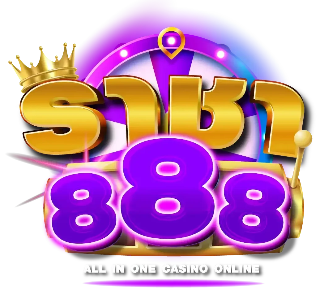 ทางเข้าราชา 888 logo